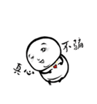 Fatty kid（個別スタンプ：2）