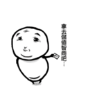 Fatty kid（個別スタンプ：9）