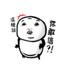 Fatty kid（個別スタンプ：11）