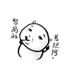 Fatty kid（個別スタンプ：14）