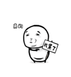 Fatty kid（個別スタンプ：17）