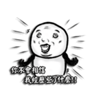 Fatty kid（個別スタンプ：23）