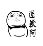 Fatty kid（個別スタンプ：27）