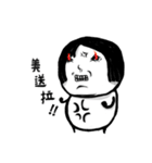 Fatty kid（個別スタンプ：37）