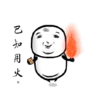 Fatty kid（個別スタンプ：40）