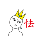 King 8+9=17（個別スタンプ：1）