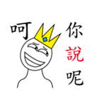 King 8+9=17（個別スタンプ：2）