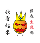 King 8+9=17（個別スタンプ：4）