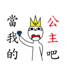 King 8+9=17（個別スタンプ：6）