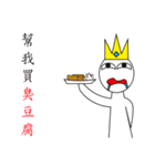 King 8+9=17（個別スタンプ：7）