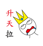 King 8+9=17（個別スタンプ：8）
