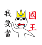 King 8+9=17（個別スタンプ：9）