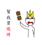 King 8+9=17（個別スタンプ：11）