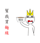 King 8+9=17（個別スタンプ：13）