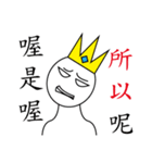 King 8+9=17（個別スタンプ：14）