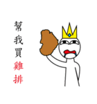 King 8+9=17（個別スタンプ：15）