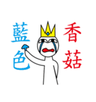 King 8+9=17（個別スタンプ：17）