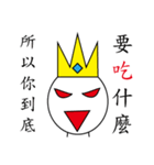King 8+9=17（個別スタンプ：19）