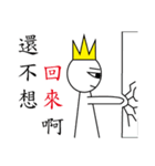 King 8+9=17（個別スタンプ：21）