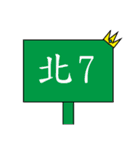 King 8+9=17（個別スタンプ：22）