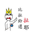 King 8+9=17（個別スタンプ：24）