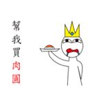King 8+9=17（個別スタンプ：25）