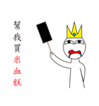 King 8+9=17（個別スタンプ：27）