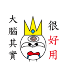 King 8+9=17（個別スタンプ：28）
