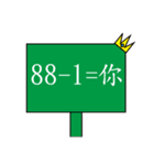 King 8+9=17（個別スタンプ：29）