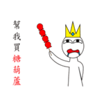 King 8+9=17（個別スタンプ：31）