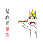 King 8+9=17（個別スタンプ：34）