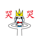 King 8+9=17（個別スタンプ：37）