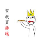 King 8+9=17（個別スタンプ：38）