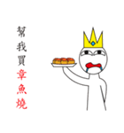 King 8+9=17（個別スタンプ：39）