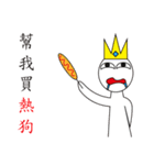 King 8+9=17（個別スタンプ：40）