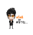 Business Man#2（個別スタンプ：1）