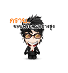 Business Man#2（個別スタンプ：4）