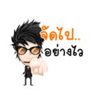 Business Man#2（個別スタンプ：6）