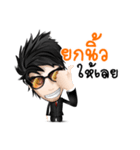 Business Man#2（個別スタンプ：23）