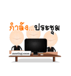Business Man#2（個別スタンプ：26）