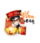 Business Man#2（個別スタンプ：31）