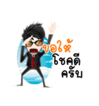 Business Man#2（個別スタンプ：32）