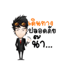 Business Man#2（個別スタンプ：33）