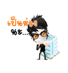 Business Man#2（個別スタンプ：34）