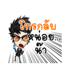 Business Man#2（個別スタンプ：36）