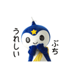 かんぷうくんスタンプ（個別スタンプ：2）