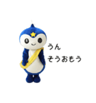 かんぷうくんスタンプ（個別スタンプ：5）