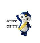 かんぷうくんスタンプ（個別スタンプ：8）