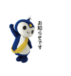 かんぷうくんスタンプ（個別スタンプ：11）