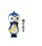かんぷうくんスタンプ（個別スタンプ：16）
